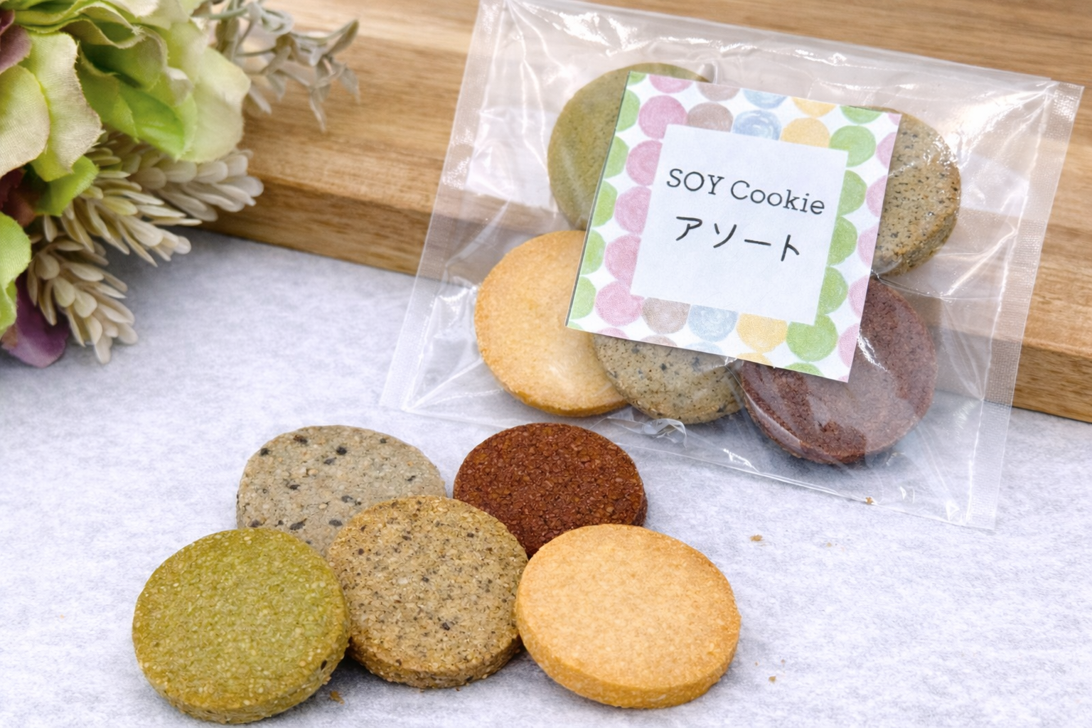 アソート（5枚入り）