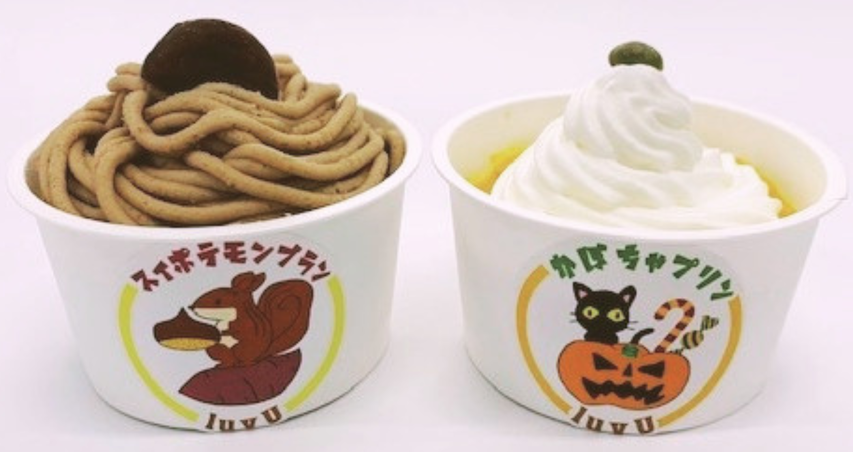 画像：秋限定　SOYミニケーキ新商品が販売開始！！